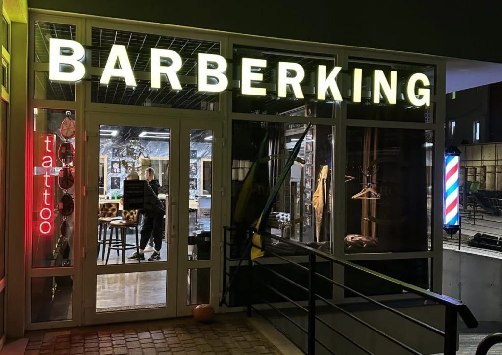 Barberking Львів